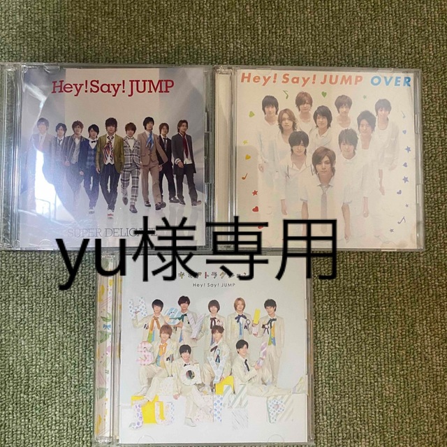 yu様専用 エンタメ/ホビーのCD(ポップス/ロック(邦楽))の商品写真