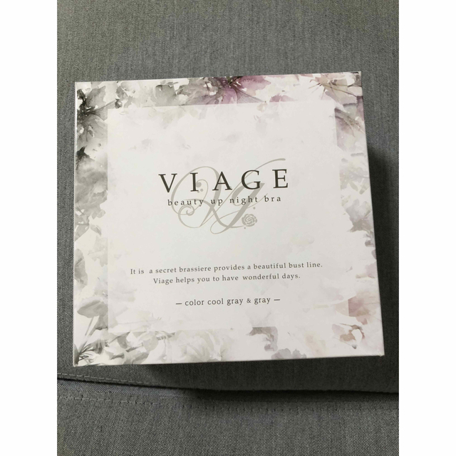 VIAGE(ヴィアージュ)のVIAGE ナイトブラ【色選択可】 レディースの下着/アンダーウェア(ブラ)の商品写真