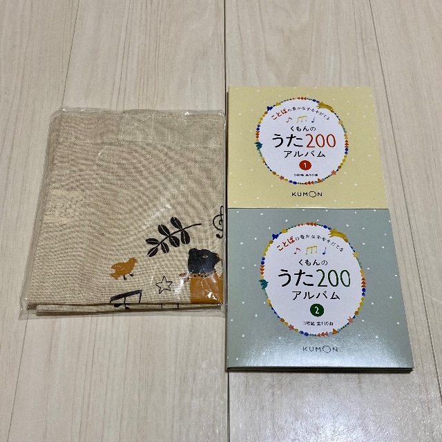 KUMON - くもんのうた200アルバム CD &トートバッグの通販 by ゆず's ...