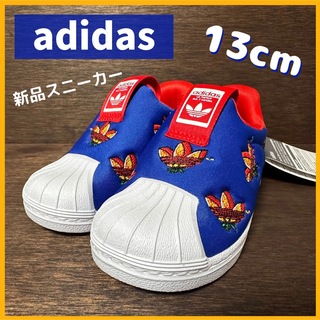 アディダス(adidas)の【新品】アディダス　13cm 　スリッポン　ブルー × レッド　adidas(スリッポン)