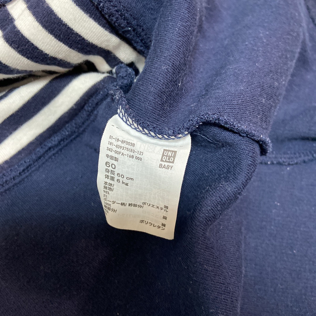 UNIQLO(ユニクロ)のUNIQLO カバーオール キッズ/ベビー/マタニティのベビー服(~85cm)(カバーオール)の商品写真