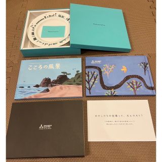 ティファニー(Tiffany & Co.)の三菱電機記念品　絵本2冊とお皿のセット(その他)