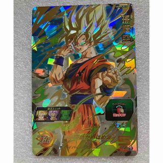 ドラゴンボール(ドラゴンボール)のスーパードラゴンボールヒーローズUGM5-017 孫悟空 完全美品！(シングルカード)