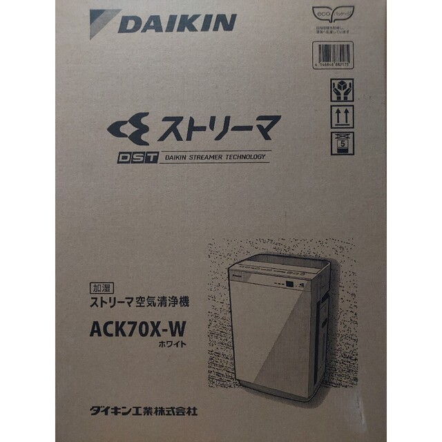 DAIKIN(ダイキン)のACK-70X-W スマホ/家電/カメラの生活家電(空気清浄器)の商品写真