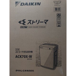 ダイキン(DAIKIN)のACK-70X-W(空気清浄器)