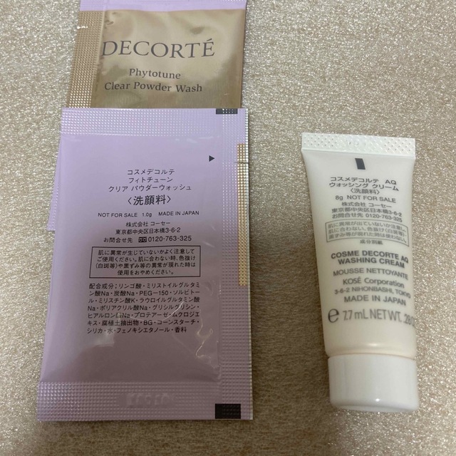 COSME DECORTE(コスメデコルテ)のコスメデコルテ 洗顔 27点まとめ売り(おまけ付き) コスメ/美容のスキンケア/基礎化粧品(洗顔料)の商品写真