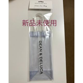 ディーンアンドデルーカ(DEAN & DELUCA)の【新品】DEAN &DELUCA ワインアイスバック(収納/キッチン雑貨)