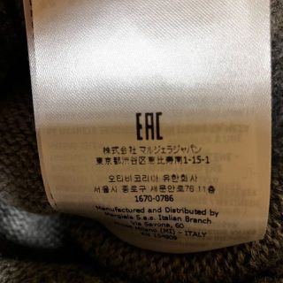 ボタニカル ミディアムベール 新品 L マルジェラ 22aw エルボーパッチ