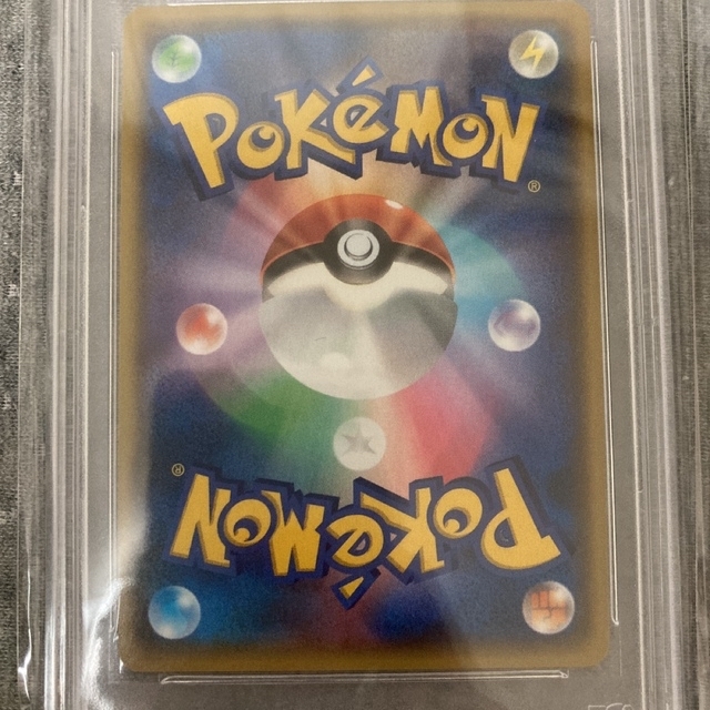 アクア団のカイオーガex マグマ団のグラードンex psa10 psa9 連番