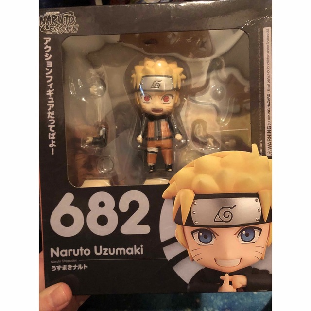 NARUTO うずまきナルト　ねんどろいど　BORUTO