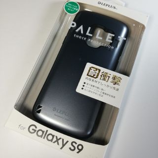 アウトレット Galaxy S9 耐衝撃ハイブリッドケース メタルシルバー(Androidケース)