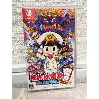 コナミ(KONAMI)の桃太郎電鉄 ～昭和 平成 令和も定番！～ Switch(家庭用ゲームソフト)