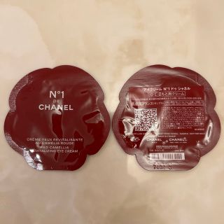 シャネル(CHANEL)のシャネル No1 ドゥシャネル　アイクリーム　目もと用クリーム(アイケア/アイクリーム)