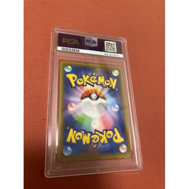 リザードンV SSR PSA10 | www.innoveering.net
