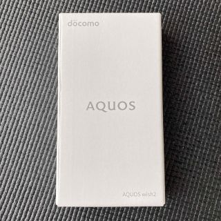 シャープ(SHARP)の新品 AQUOS wish2 コーラル docomo SH-51C SIMフリー(スマートフォン本体)