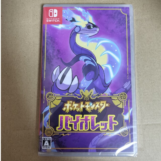 ポケットモンスター バイオレット Switch