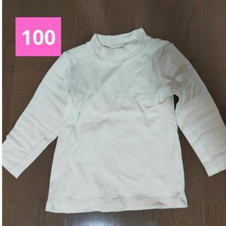 ムジルシリョウヒン(MUJI (無印良品))の無印良品　キッズ長袖Tシャツ　100サイズ(Tシャツ/カットソー)