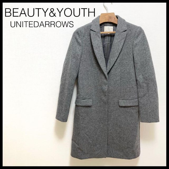 BEAUTY&YOUTH UNITED ARROWS(ビューティアンドユースユナイテッドアローズ)のしっかり生地★美品★ユナイテッドアローズ コート チェスターコート 裏地キュプラ レディースのジャケット/アウター(チェスターコート)の商品写真