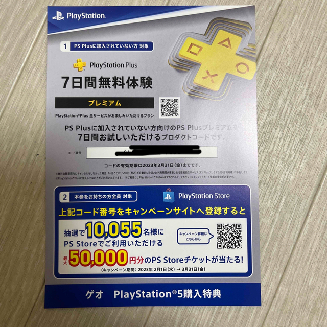 HORIZON FORBIDDEN WEST エンタメ/ホビーのゲームソフト/ゲーム機本体(家庭用ゲームソフト)の商品写真