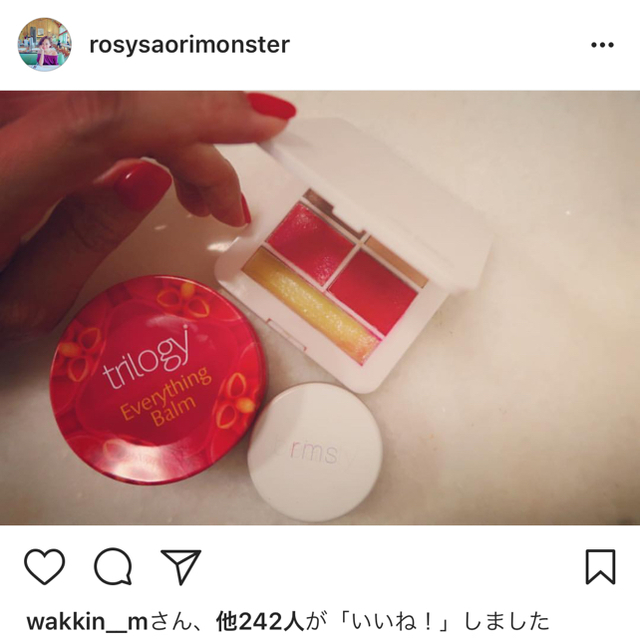 Cosme Kitchen(コスメキッチン)のお値下げ❗️トリロジー エブリシングバーム コスメ/美容のスキンケア/基礎化粧品(フェイスオイル/バーム)の商品写真