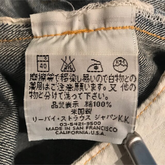 Levi's(リーバイス)のリーバイス501XX  S501XX  90s  復刻  1944モデル メンズのパンツ(デニム/ジーンズ)の商品写真