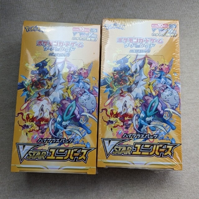 送料無料・選べる4個セット シュリンク付き ポケモンカード VSTAR 送料無料・選べる4個セット シュリンク付き ポケモンカード VSTAR