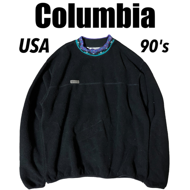 Columbia フリース　プルオーバー　トレーナー　USA 90年代 90s