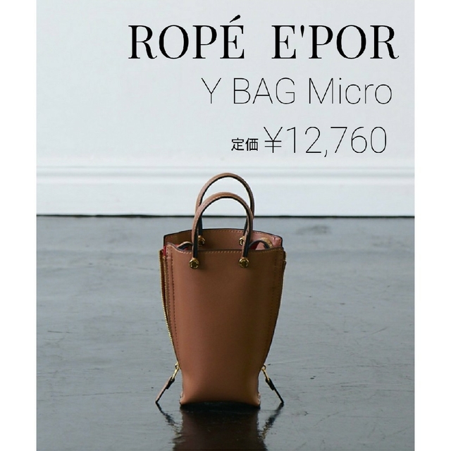 ROPE’のROPÉEROPÉ  E'POR Y BAG Micro マイクロショルダーバッグ