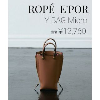 ロペ(ROPE’)のROPÉ  E'POR Y BAG Micro マイクロショルダーバッグ(ショルダーバッグ)