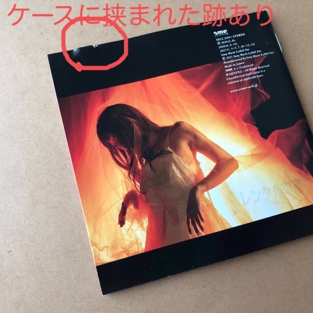 Walpurgis Aimer CD アルバム ワルプルギス レンタルアップ エンタメ/ホビーのCD(ポップス/ロック(邦楽))の商品写真