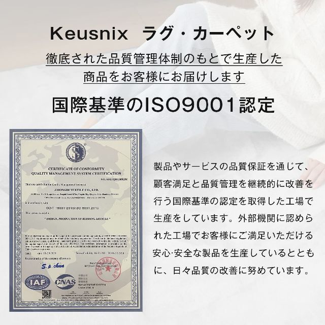 【色: ホワイト】Keusnix カーペット ラグ ラグマット 滑り止め付 洗え 7