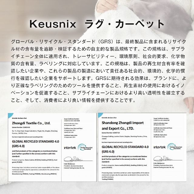 【色: ホワイト】Keusnix カーペット ラグ ラグマット 滑り止め付 洗え 8