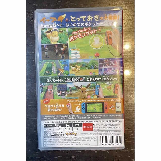 ポケットモンスター Let’s Go！ イーブイ Switch エンタメ/ホビーのゲームソフト/ゲーム機本体(家庭用ゲームソフト)の商品写真