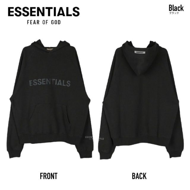 FOG ESSENTIALS  エッセンシャルズ　パーカー　ブラック