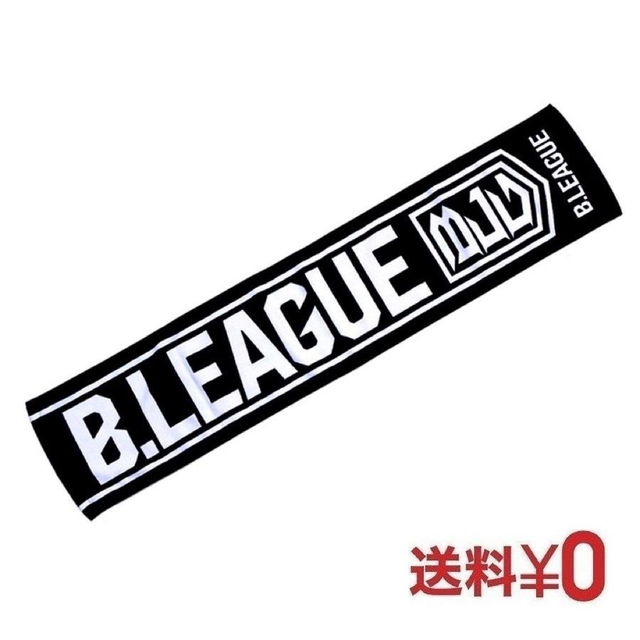 B.League ハンドタオル日用品/生活雑貨/旅行