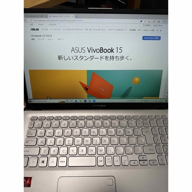 ASUS VivoBook 15 X512DノートパソコRyzen5 3500U