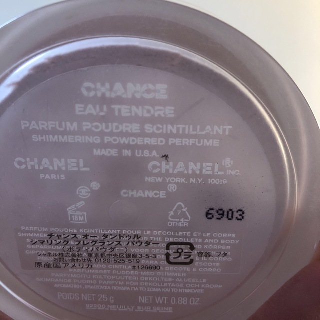 CHANEL(シャネル)のシャネル　チャンスオータンドゥル　フレグランスパウダー コスメ/美容のボディケア(その他)の商品写真