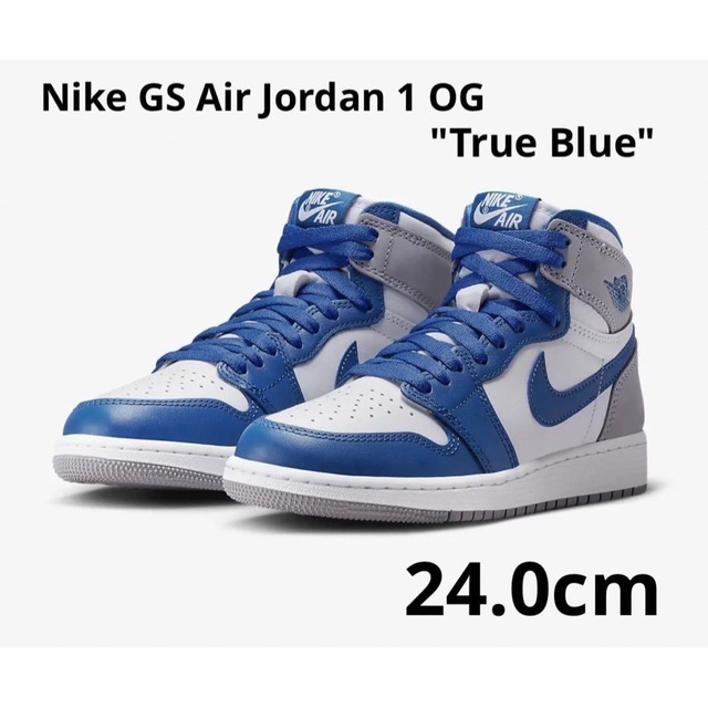 NIKE(ナイキ)のNike GS Air Jordan 1 OG "True Blue" 24.0 レディースの靴/シューズ(スニーカー)の商品写真