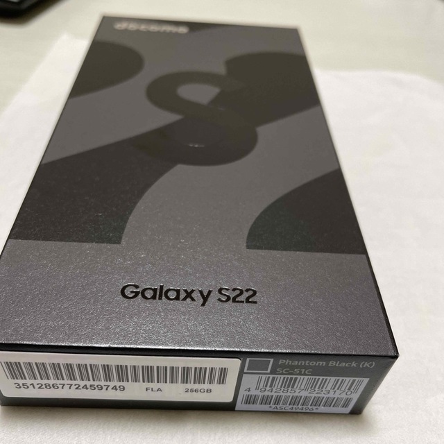 超美品galaxy s22  docomo sc-51c値下げ不可