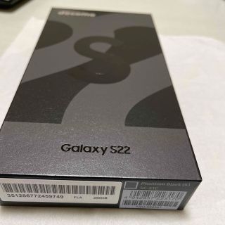 エヌティティドコモ(NTTdocomo)のSAMSUNG Galaxy S22 SC-51C ファントムブラック(スマートフォン本体)