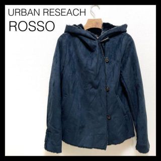 アーバンリサーチロッソ(URBAN RESEARCH ROSSO)の✨美品✨アーバンリサーチロッソ ROSSO フェイクムートンショートコート(ムートンコート)