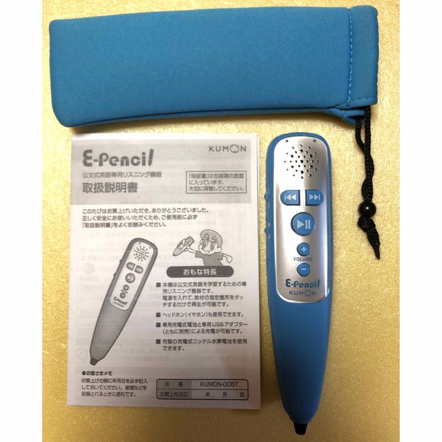 予約販売品】 イーペンシル くもん 公文 kumon E-pencil superior