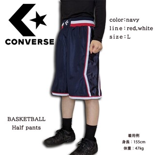 コンバース(CONVERSE)の【バスパン】CONVERSE　バスケットボールハーフパンツ(バスケットボール)