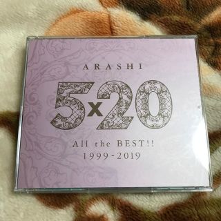 嵐 5×20 All the BEST!! 1999-2019 通常盤 (ポップス/ロック(邦楽))