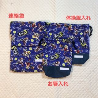 専用(バッグ/レッスンバッグ)