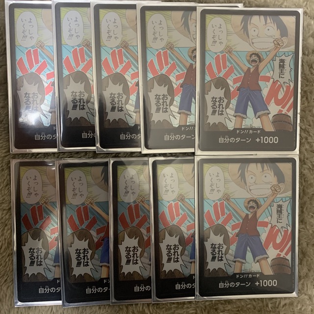 ワンピースカード　ドンカード10枚セット　ドンスリーブセット エンタメ/ホビーのアニメグッズ(カード)の商品写真