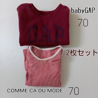 ベビーギャップ(babyGAP)のベビートレーナー70  ロンT 70(トレーナー)