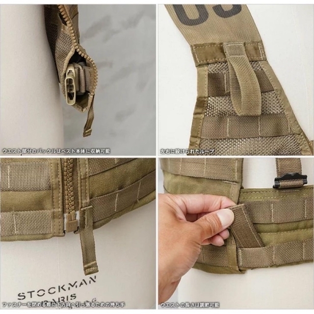 MILITARY 破格! アメリカ軍 タクティカルベスト 放出品の通販 by コイキング's shop|ミリタリーならラクマ