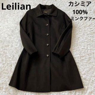 気質アップ】 【レリアン】ブラックロングコート 13+ 毛95