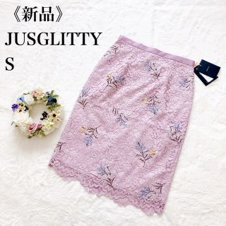 ジャスグリッティー(JUSGLITTY)の《新品》ジャスグリッティー レースタイトスカート  花刺繍 パープル 紫 S(ひざ丈スカート)